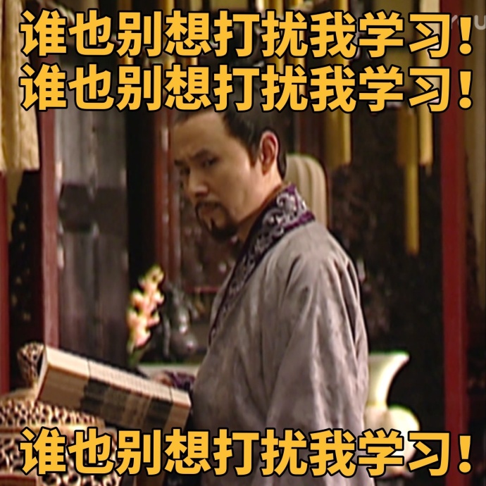 大明王朝表情包