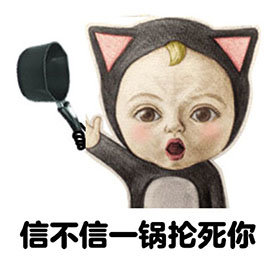 let's go sadayuki 魔性表情