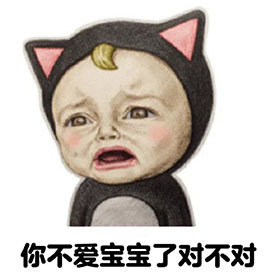 let's go sadayuki 魔性表情