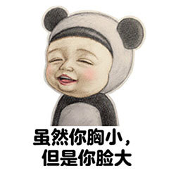 let's go sadayuki 魔性表情