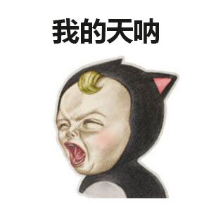 let's go sadayuki 魔性表情