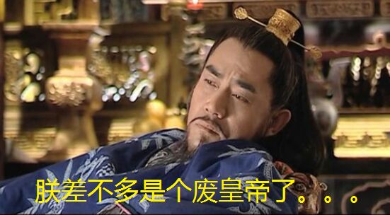 大明王朝表情包