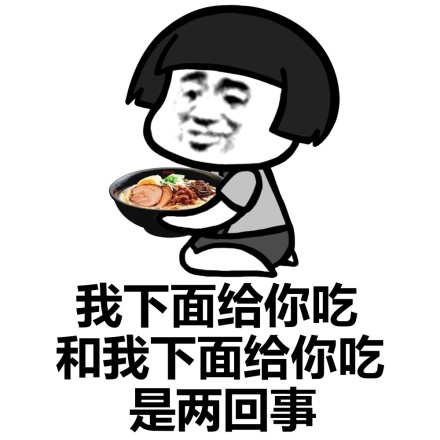 勃大精深微信恶搞蘑菇头表情包