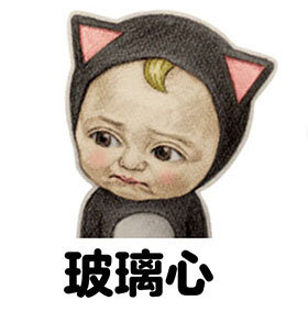 let's go sadayuki 魔性表情