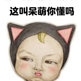 let's go sadayuki 魔性表情