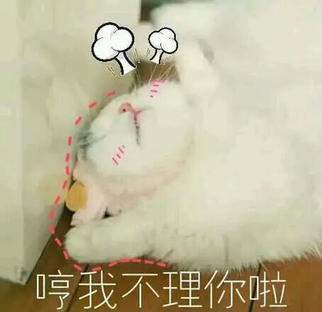 ♡乔妍妍♡超可爱の表情包