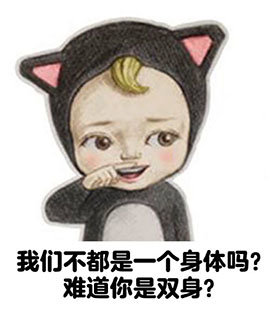 let's go sadayuki 魔性表情