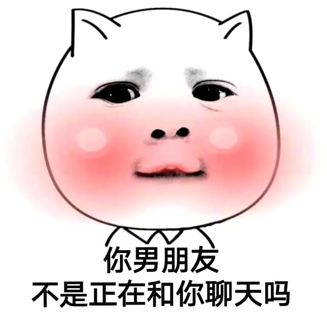 2021最新撩妹表情包