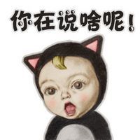 let's go sadayuki 魔性表情