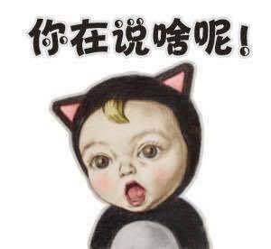 let's go sadayuki 魔性表情