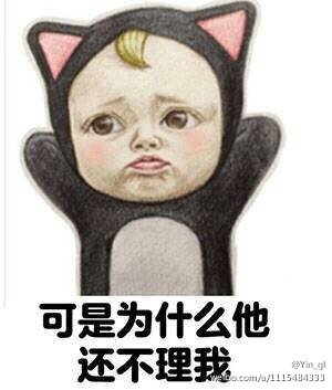 let's go sadayuki 魔性表情