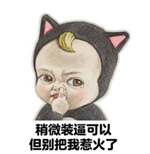 let's go sadayuki 魔性表情