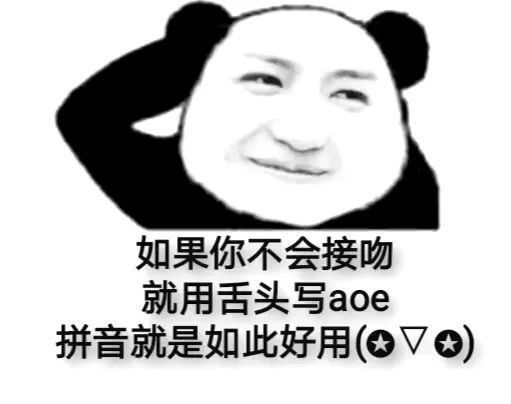 2021最新撩妹表情包