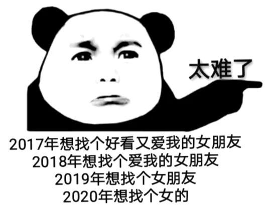 2021最新撩妹表情包