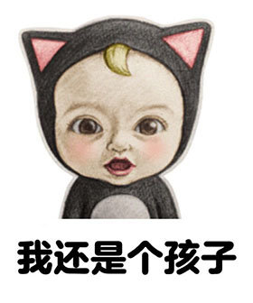 let's go sadayuki 魔性表情