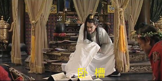 大明王朝表情包