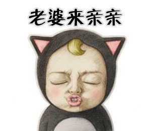 let's go sadayuki 魔性表情