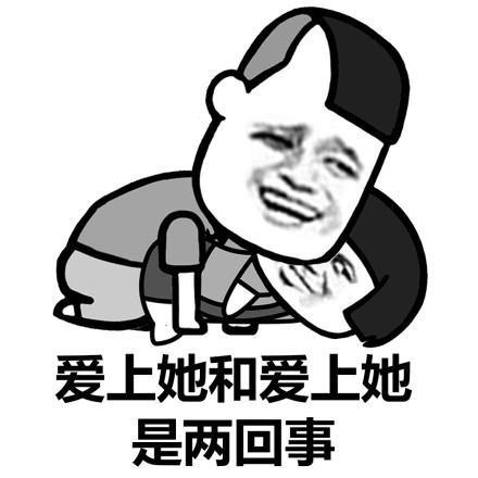 勃大精深微信恶搞蘑菇头表情包