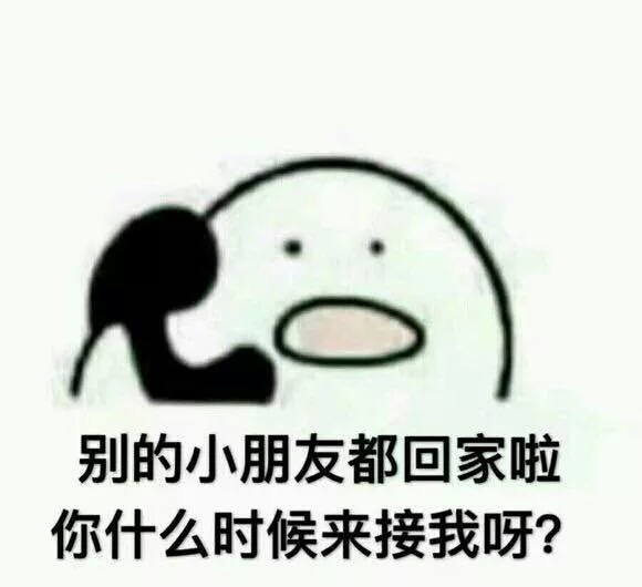 ♡乔妍妍♡超可爱の表情包