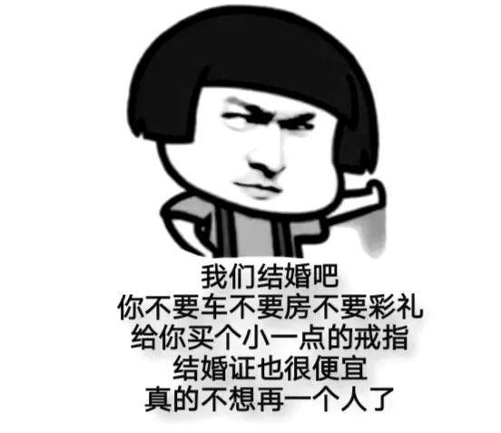 2021最新撩妹表情包