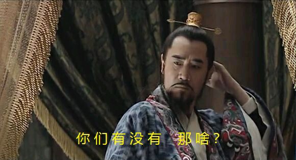 大明王朝表情包