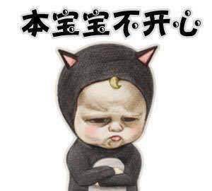 let's go sadayuki 魔性表情