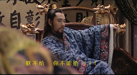 大明王朝表情包