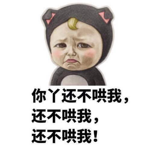 let's go sadayuki 魔性表情