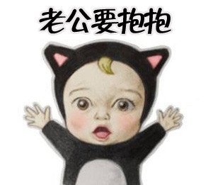 let's go sadayuki 魔性表情