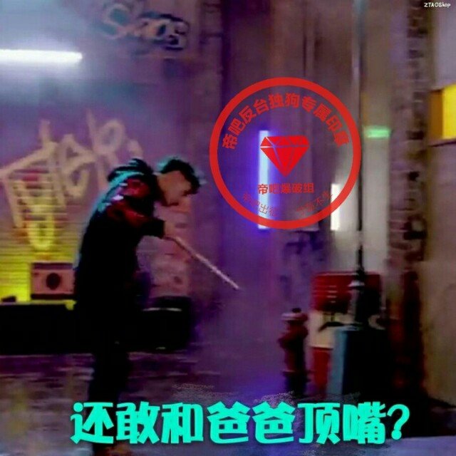 成图有水印3