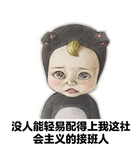 let's go sadayuki 魔性表情