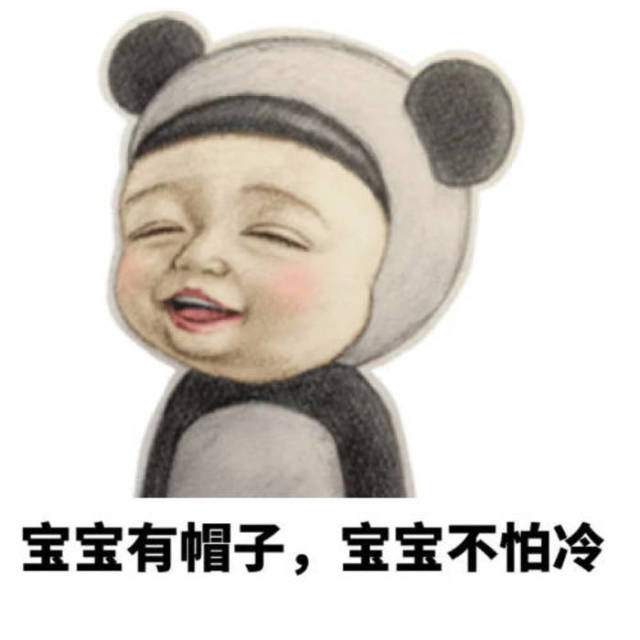 let's go sadayuki 魔性表情