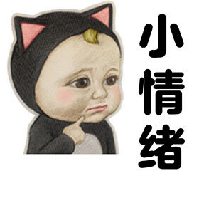 let's go sadayuki 魔性表情