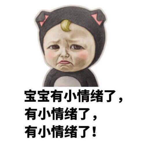 let's go sadayuki 魔性表情