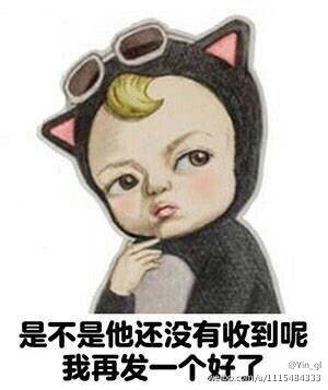 let's go sadayuki 魔性表情