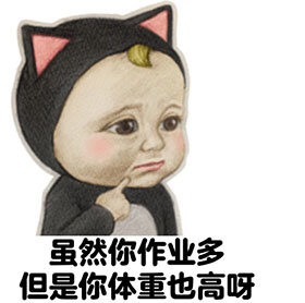 let's go sadayuki 魔性表情