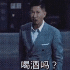 渣渣辉撩妹表情包合集