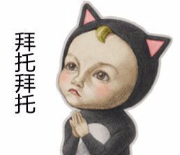 let's go sadayuki 魔性表情