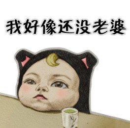 let's go sadayuki 魔性表情