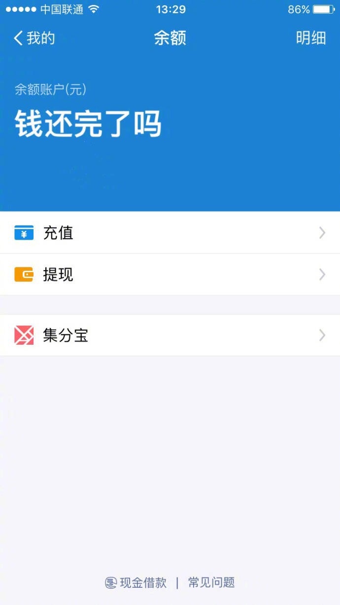 最新支付宝表情包