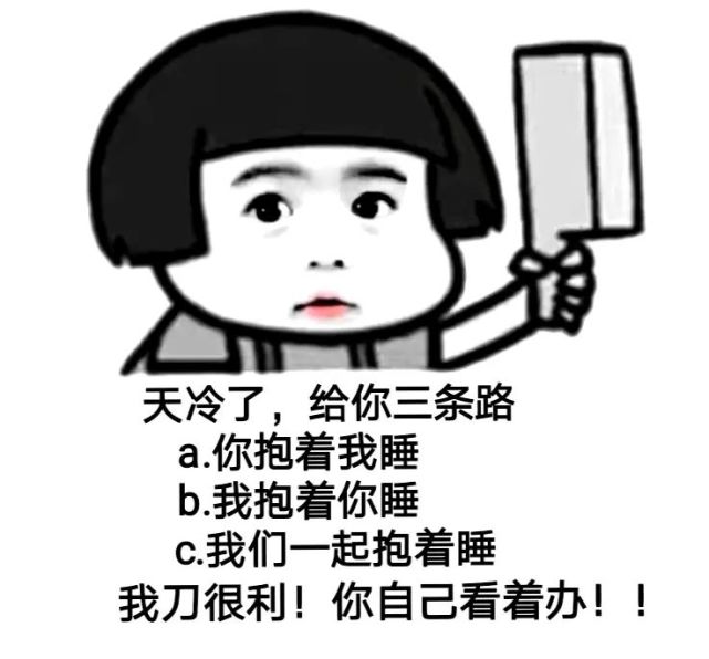 2021最新撩妹表情包