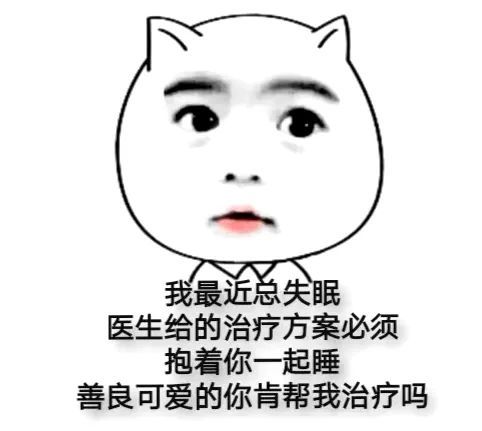 2021最新撩妹表情包