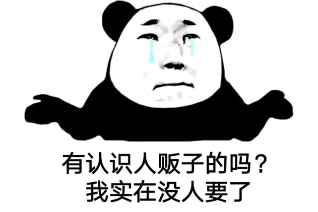 2021最新撩妹表情包