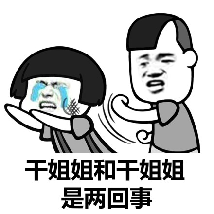 勃大精深微信恶搞蘑菇头表情包