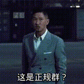 渣渣辉撩妹表情包合集