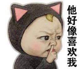 let's go sadayuki 魔性表情