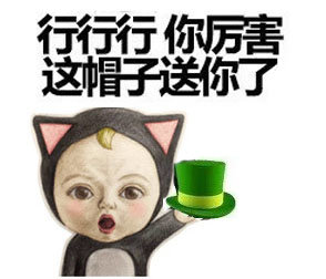 let's go sadayuki 魔性表情