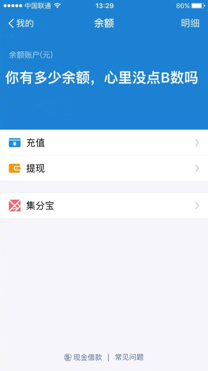 最新支付宝表情包