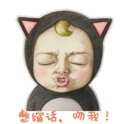 let's go sadayuki 魔性表情