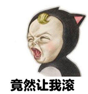 let's go sadayuki 魔性表情